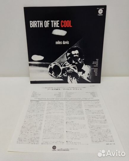 Jazz: Miles Davis-Birth Of The Cool LP Japan MT