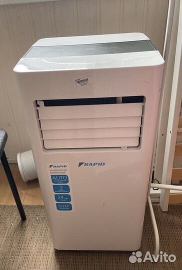 Мобильный кондиционер