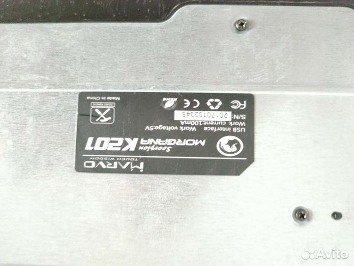 Игровая клавиатура