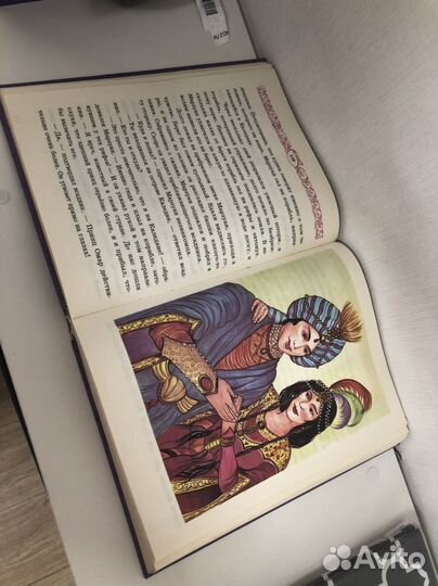 Бриллиантовая книга сказок