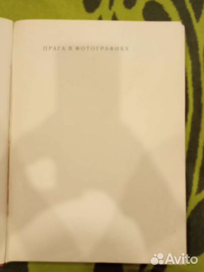 Книга с фотографиями 
