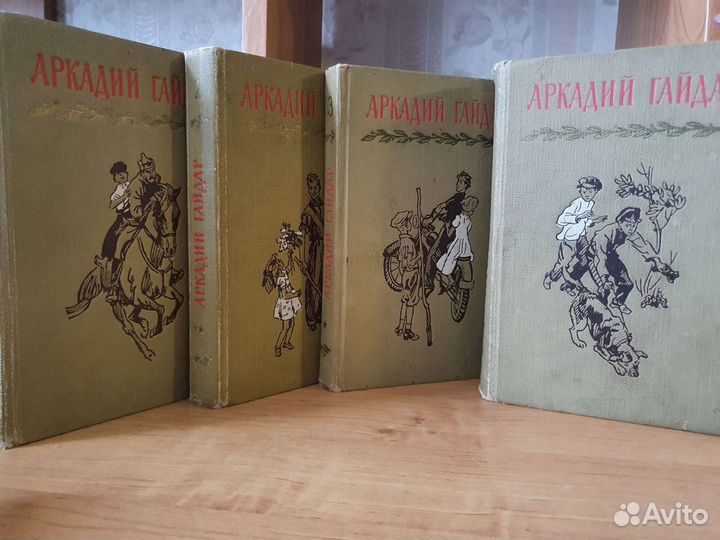 Аркадий Гайдар