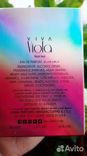 Парфюм ajmal Viva Viola