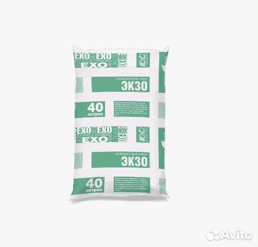 Грунт для растений б/у