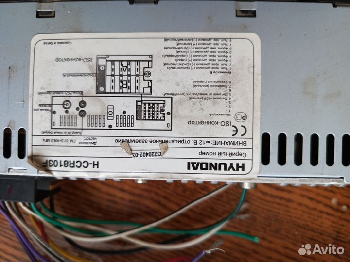 Магнитола hyundai