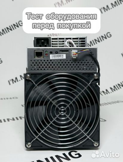 Whatsminer M30S+ 100th Б/У