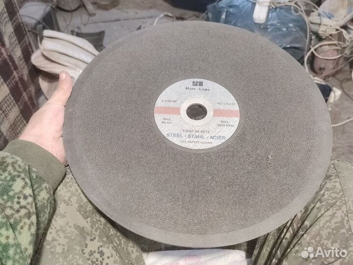 Диск отрезной 400х4х32