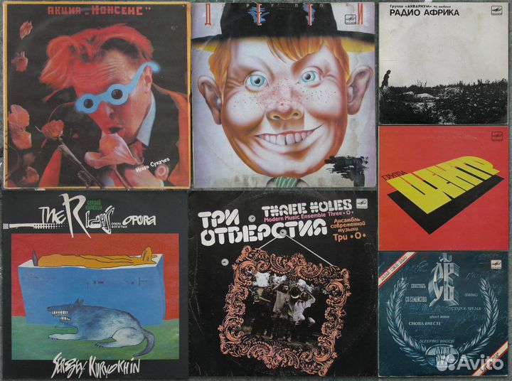 Виниловые пластинки