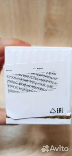 Estee Lauder Small Wonders