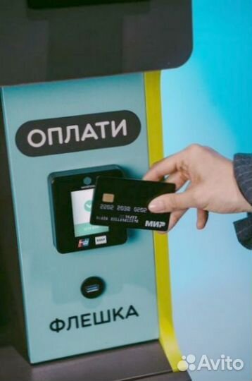 Цифровая типография