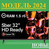 Телевизор 32 дюйма Sber SDX-32H2124