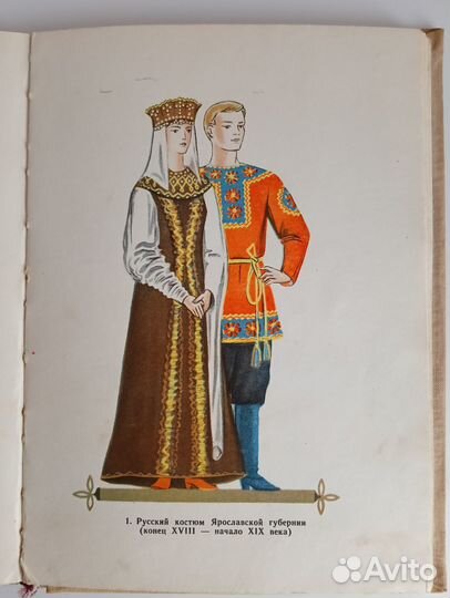 Продаю книгу