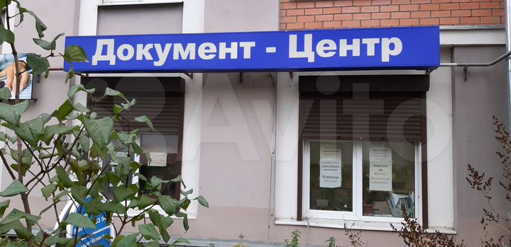 Офисное помещение, 36.8 м²