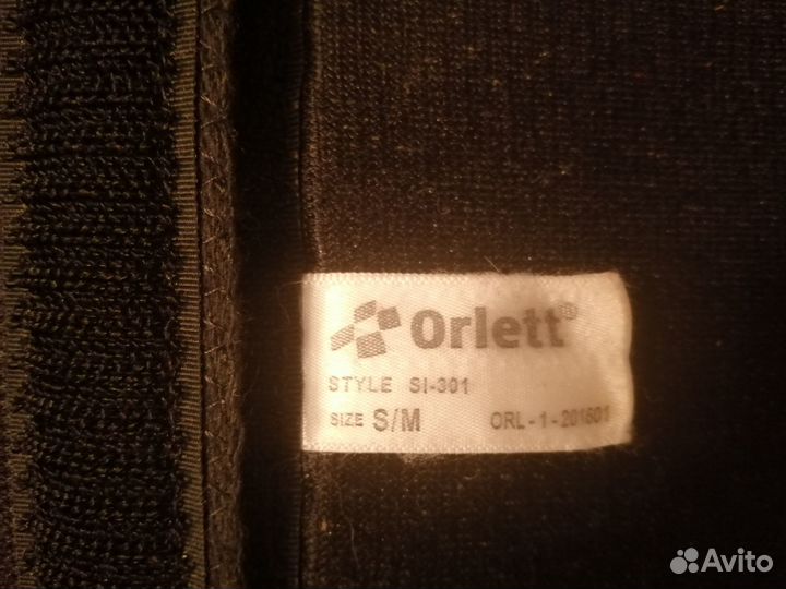 Бандаж фиксирующий orlett