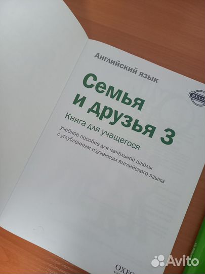 Family and friends 3