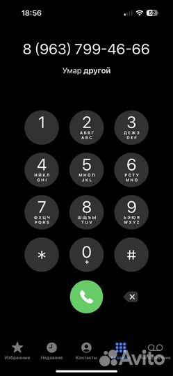 ВАЗ 2114 Samara 1.6 МТ, 2010, 163 000 км