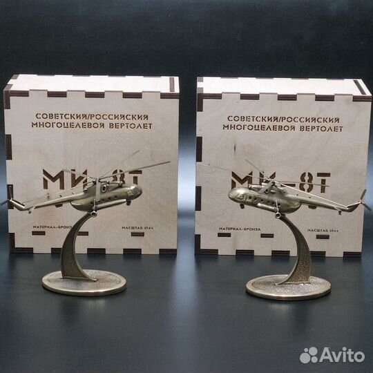 Сборные модели вертолетов ми-8Т