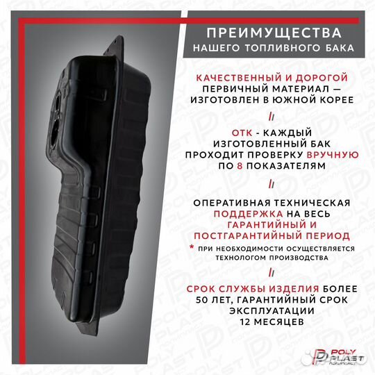 Топливный бак KIA Sorento бензин 2 отв 2002-2009