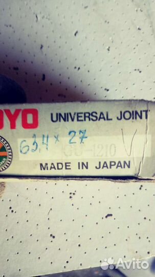 Рулевые тяги Тоёта