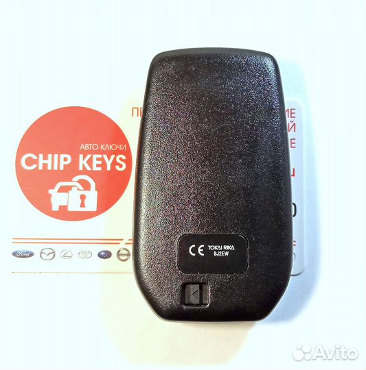 Ключ зажигания Toyota Land Cruiser / 89904-60K80