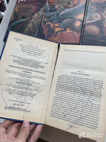 Гарри Поттер Росмэн книги комплект