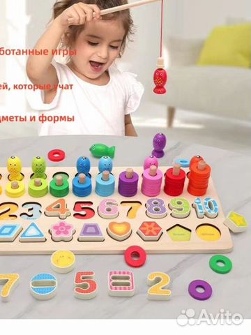 Развивающие игрушка сортер. Логарифмическая доска