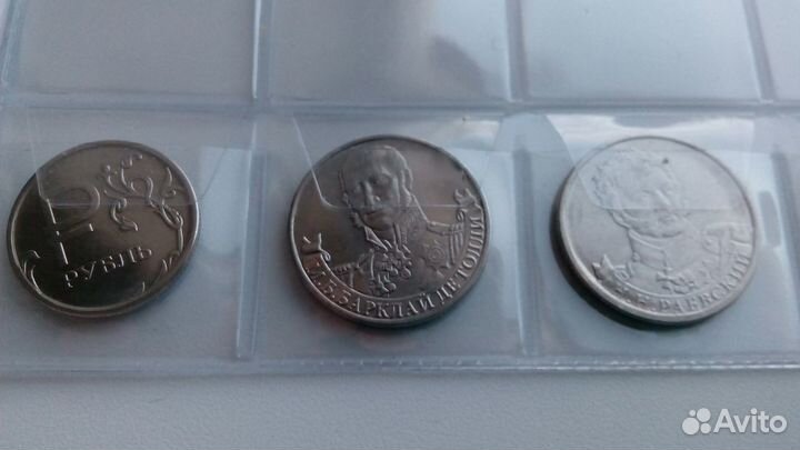 Обмен юбилейных монет