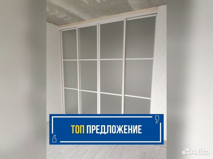 Перегородки раздвижные / межкомнатные двери купе