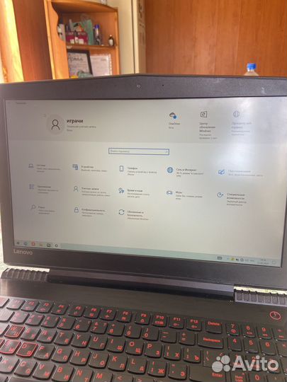 Lenovo