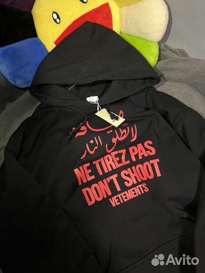 Vetements Dont Shoot Худи