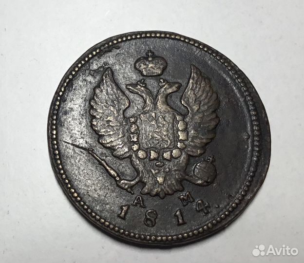 2 копейки 1814 год км ам