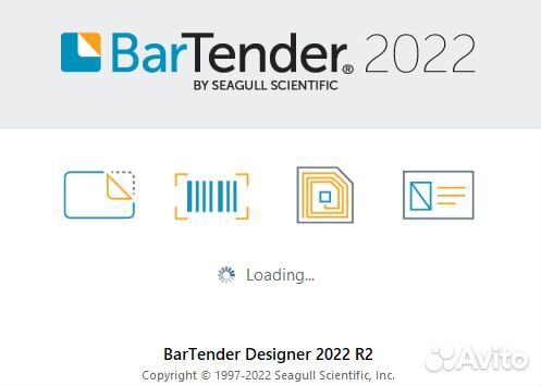 BarTender 2022 (бессрочная автономная лицензия)