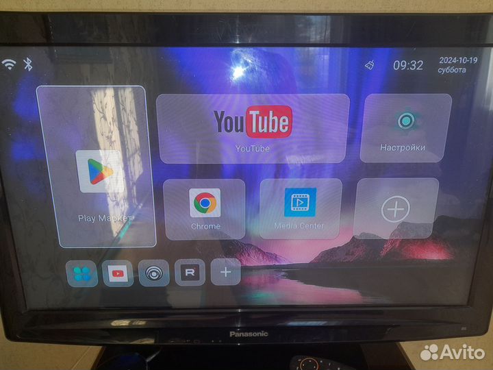 Телевизор бу