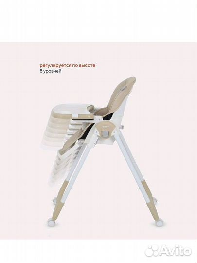 Стульчик для кормления Mango