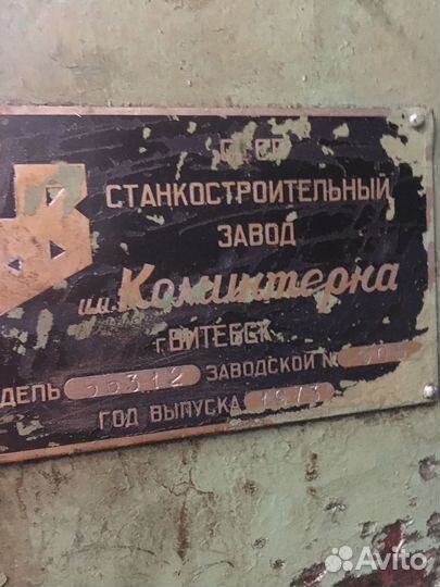 Зубофрезерный станок 5Б312 №40599