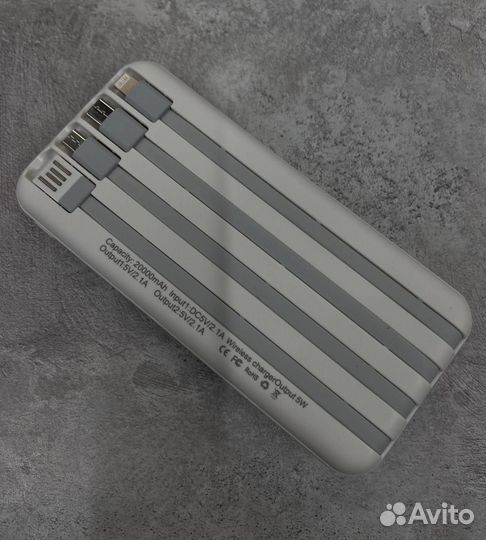 Power bank 20 000 mAh с беспроводной зарядкой