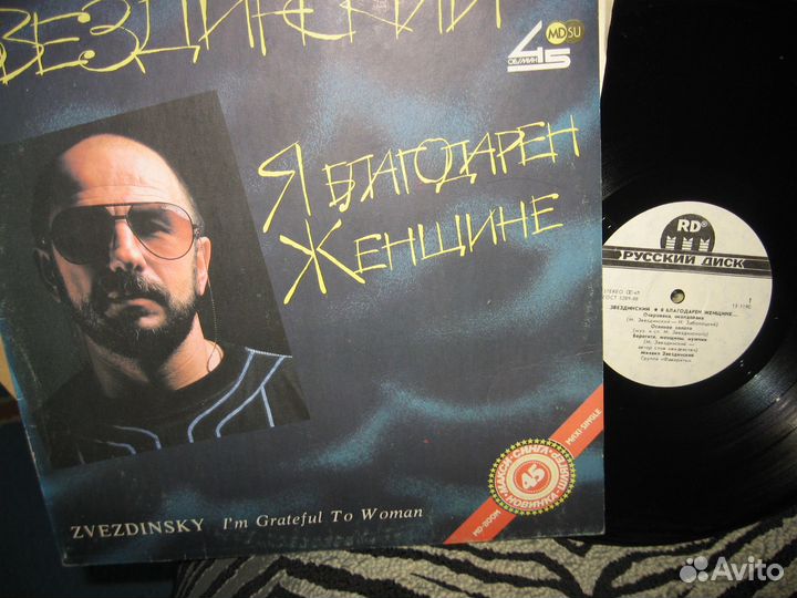 Пласинки винил СССР (набор № 4) + бобины катушки