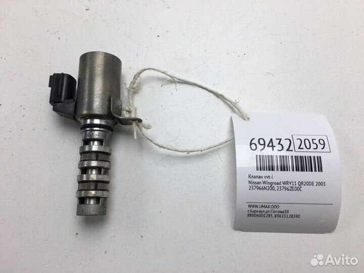 Клапан VVT-I Nissan Wingroad WRY11 QR20DE 2003