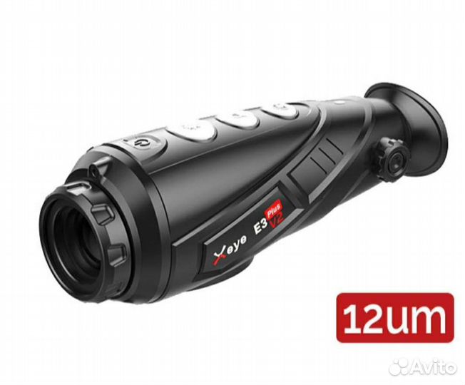 Тепловизор