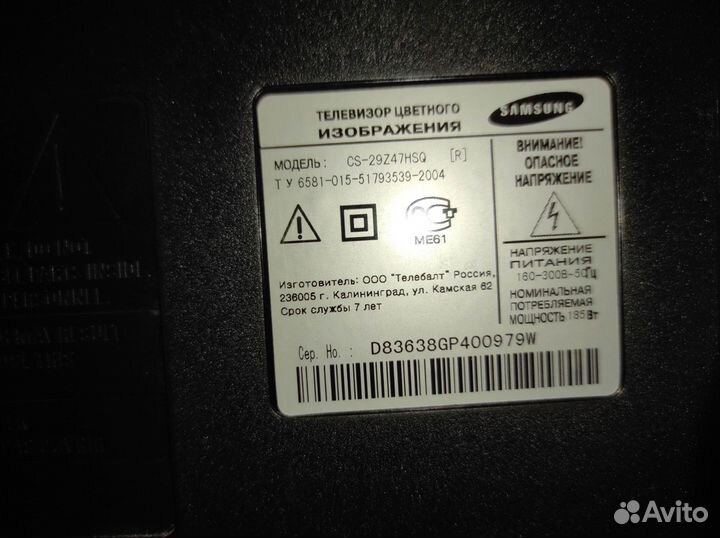 Телевизор samsung