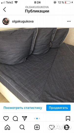 Постельное бельё