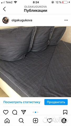 Постельное бельё