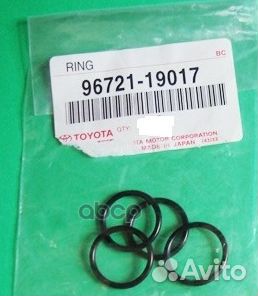 Кольцо уплотнительное 9672119017 toyota/9672119017