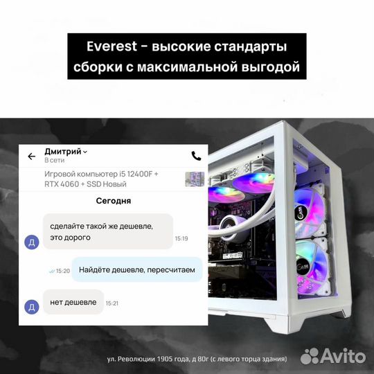 Игровой пк ryzen 5 +RTX 3050 8G+Гарантия