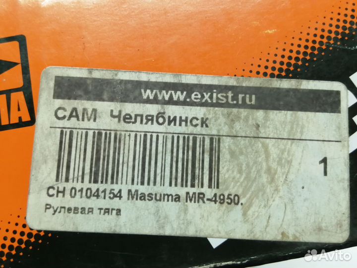 Тяга рулевая Tiida (C11) I (2004–2010)