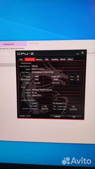 Материнские платы am4