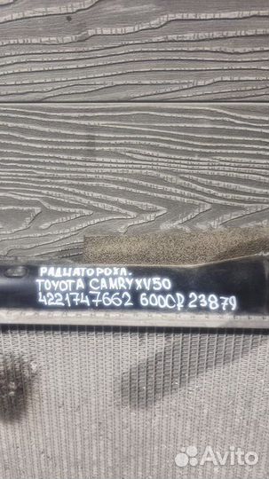 Радиатор охлаждения Toyota Camry Xv 50 С 2011 По