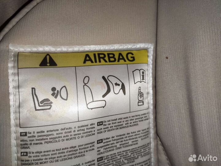 Автокресло инглезина до 13 кг