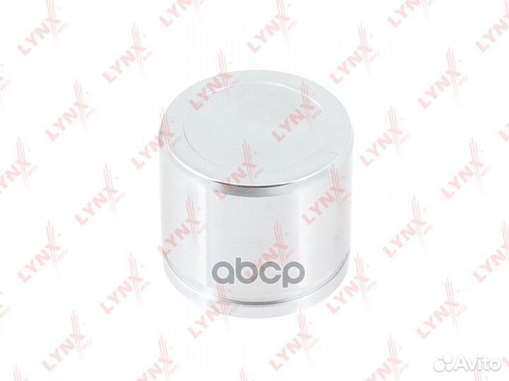 Поршень тормозного суппорта перед BC4292 LY