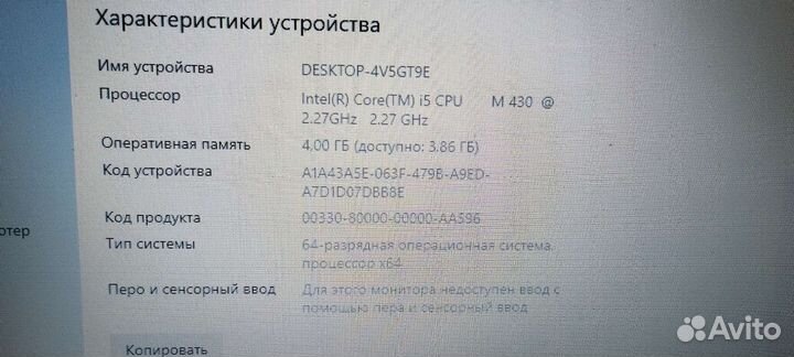 Ноутбук Asus k52j